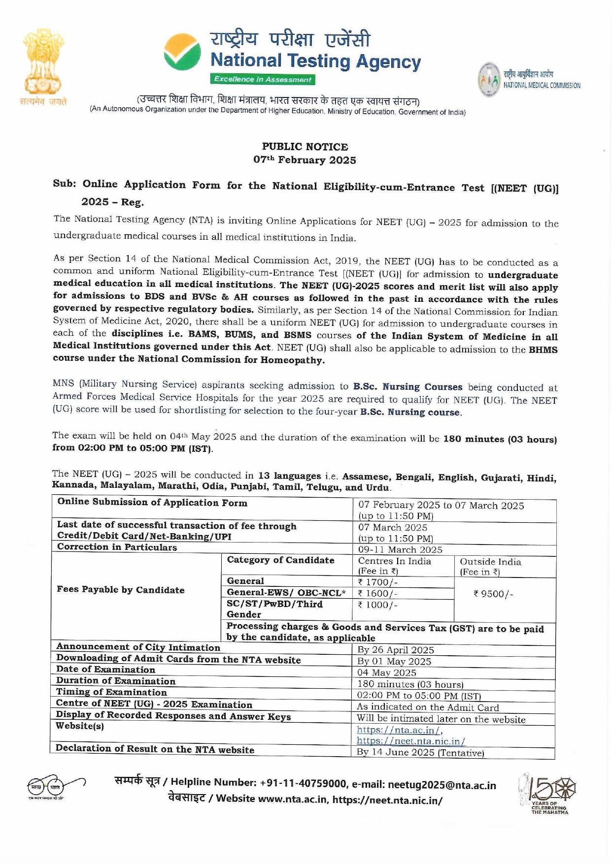 NEET UG 2025 REGISTRATION LIVE- APPLY NOW!